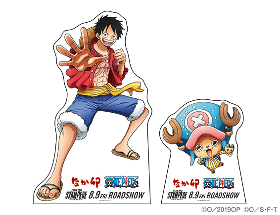 予告》 さぁ、宴のはじまりだ！なかうたげキャンペーン 6/6（木