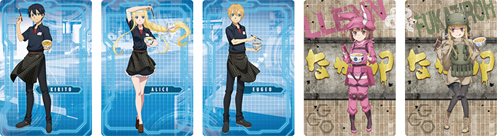 予告》 「ソードアート・オンライン・アリシゼーション」×「なか卯