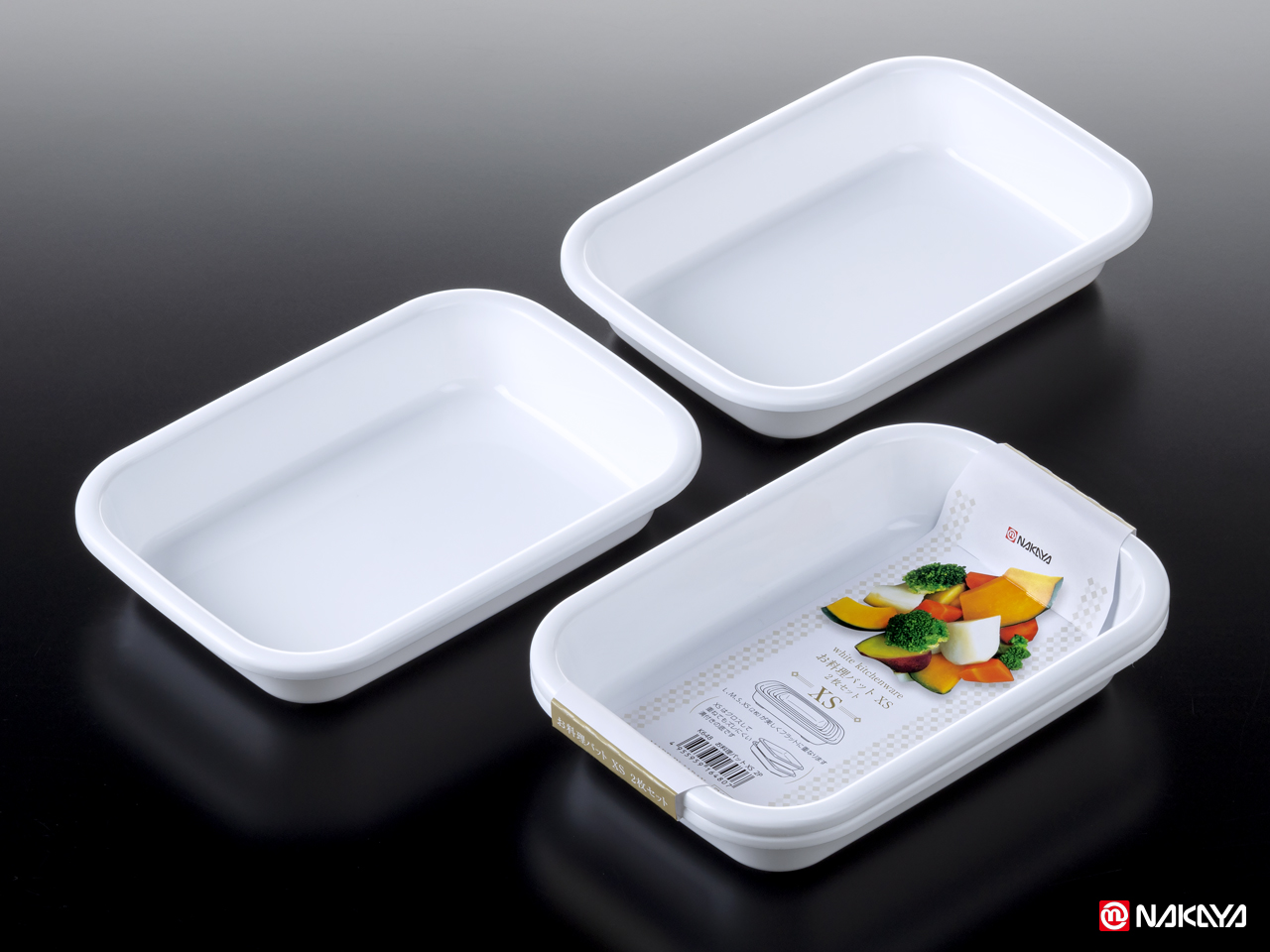 お料理バットXS 2P | 製品 | ナカヤ化学産業株式会社