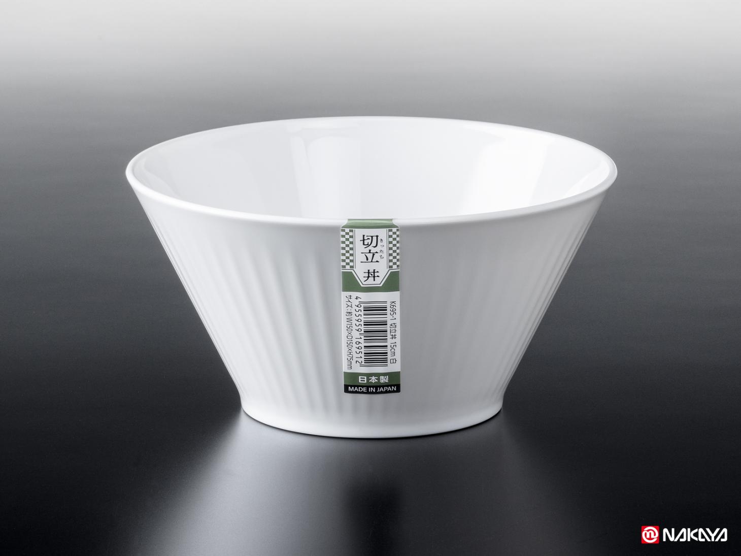切立丼 15cm 白 | 製品 | ナカヤ化学産業株式会社