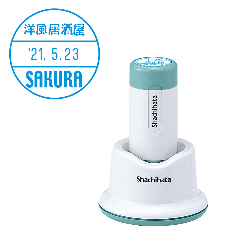 データ入稿式（Bタイプ）】シャチハタ データーネーム 18号 スタンド式