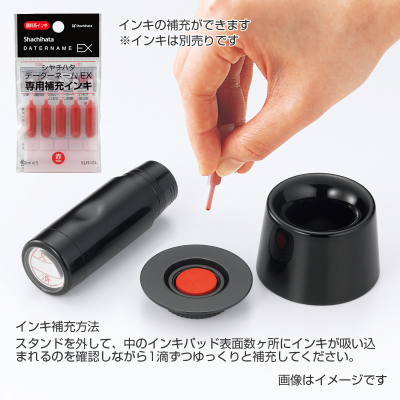 シャチハタ データーネームEX 18号 スタンド式【ネーム印専門店】