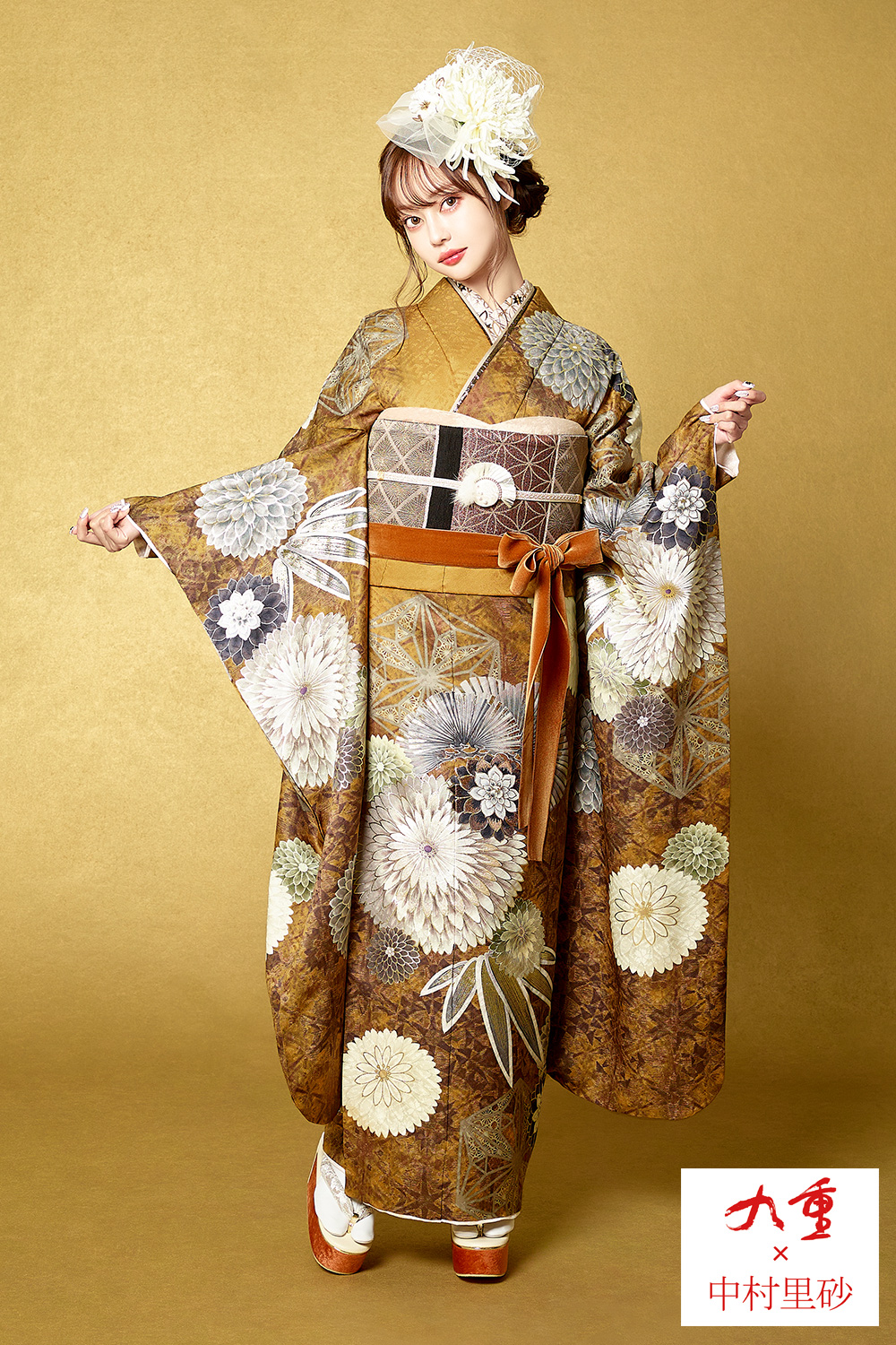 ナナイロキモノWEBショップ / 振袖フルセット｜九重×中村里砂 D017