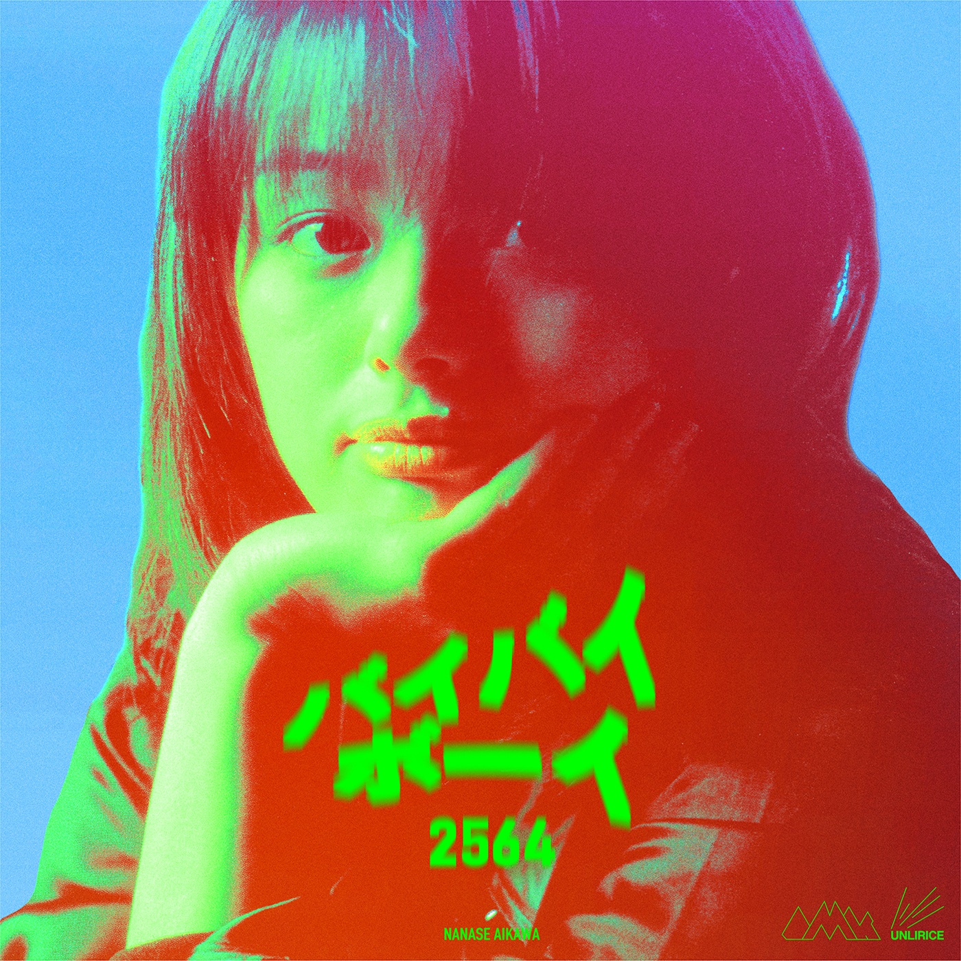 相川七瀬 AIKAWA NANASE OFFICIAL WEBSITE : 相川七瀬の活動25周年を