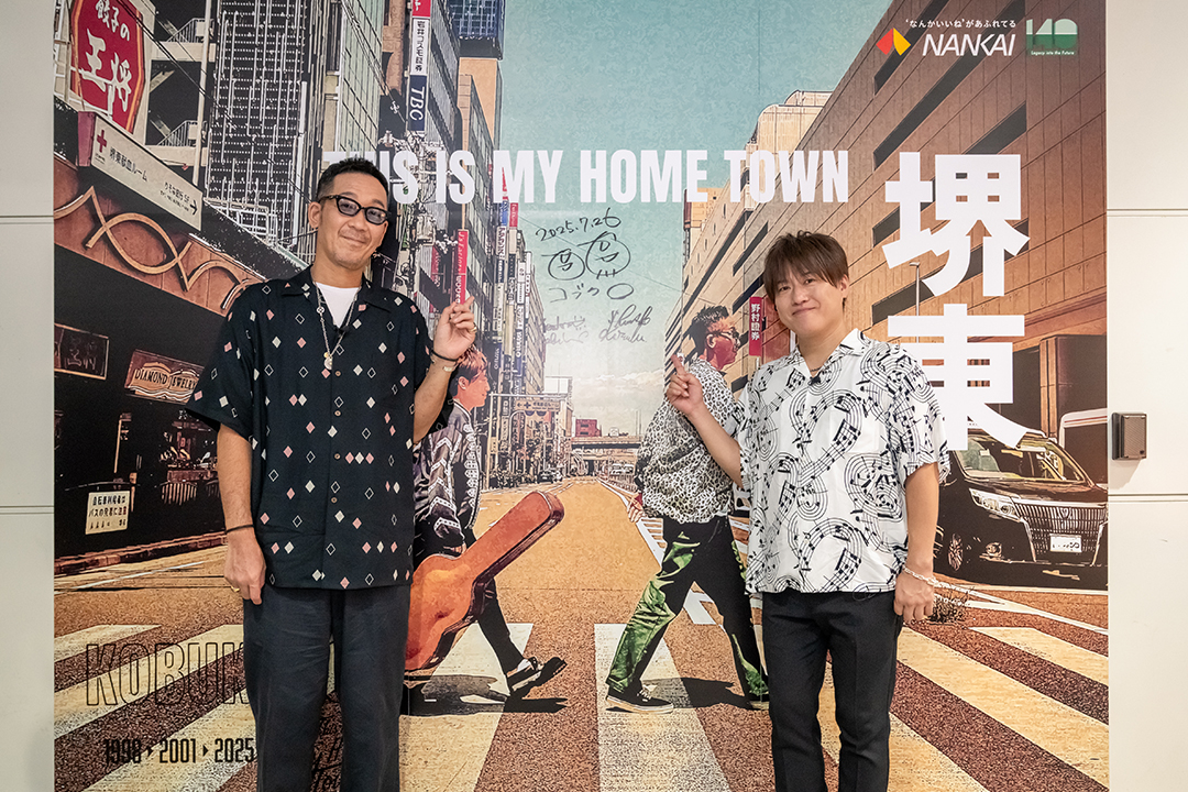 堺東駅に「コブクロ」サイン入り壁面シートを設置中！ | 南海電鉄