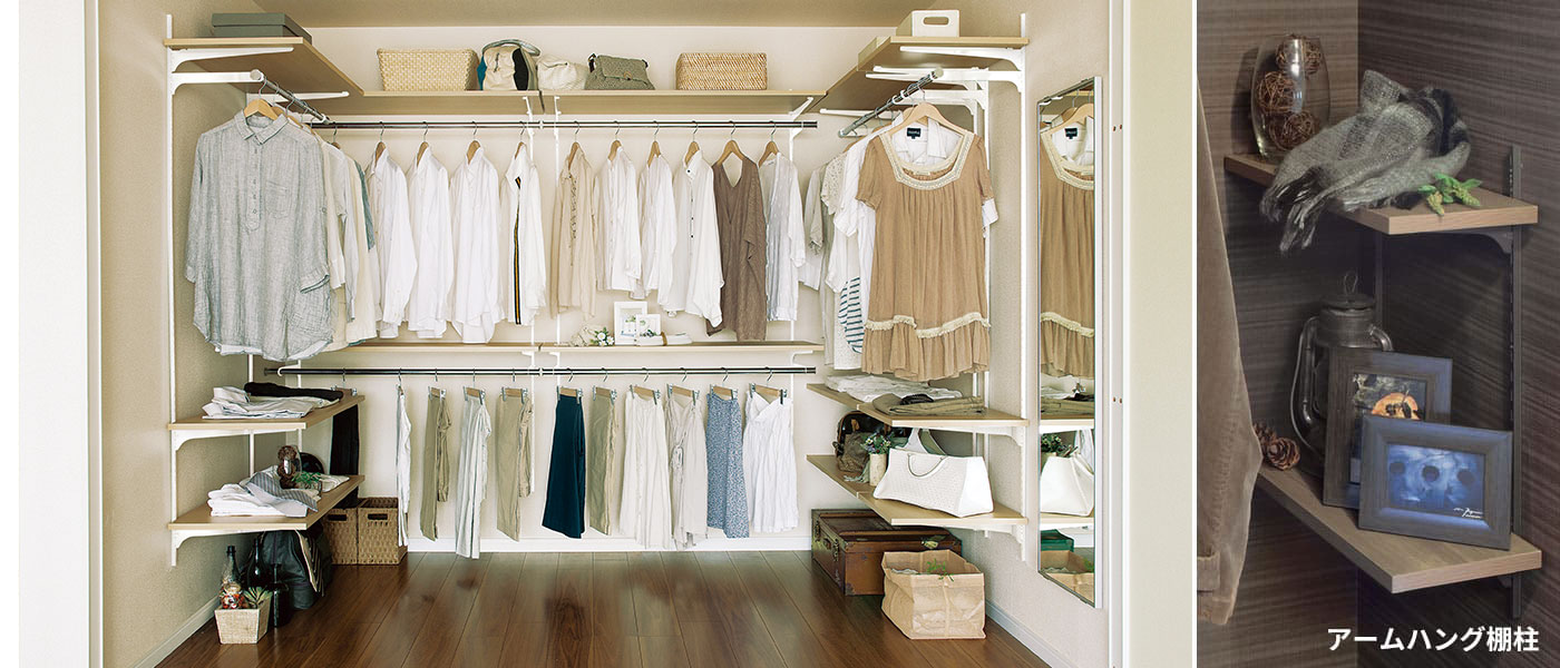 棚収納パーツ | 棚柱セット | 収納なら南海プライウッド
