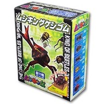 ショウワノート ムシキングケシゴム10個セット 甲虫王者ムシキング～森
