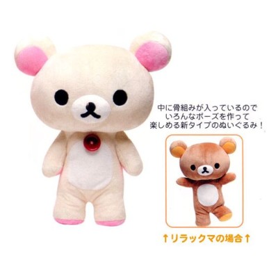 サンエックス リラックマ ポージングぬいぐるみ（コリラックマ） MD