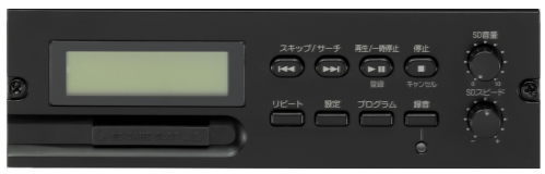 B型800MHz帯 ワイヤレスアンプシステム 日本全国へ送料無料 ｜ なんず