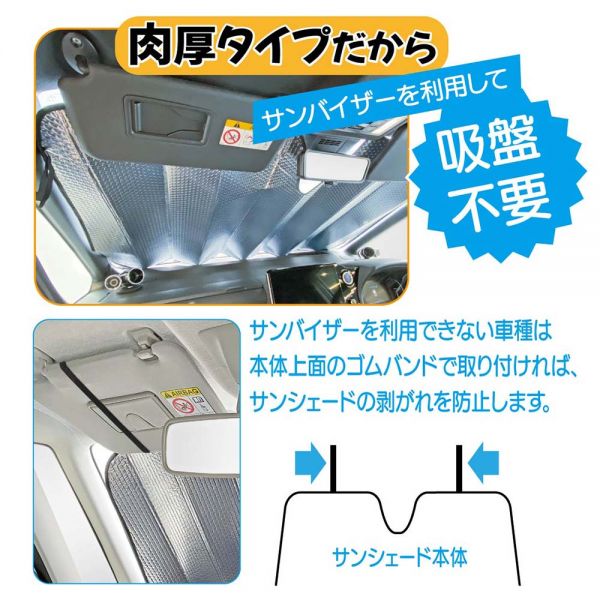 DC-94 サンシェード XL ＜カーズ＞ - 株式会社EXIZZLE-LINE NAPOLEX Dept.