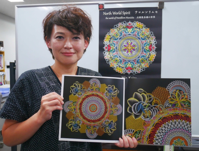 点描曼荼羅作家の垣内さんが初個展 奈良市で10月9日から｜奈良新聞デジタル
