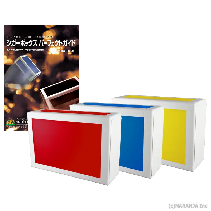 シガーボックス 入門セット - 通販 - ジャグリングショップ ナランハ