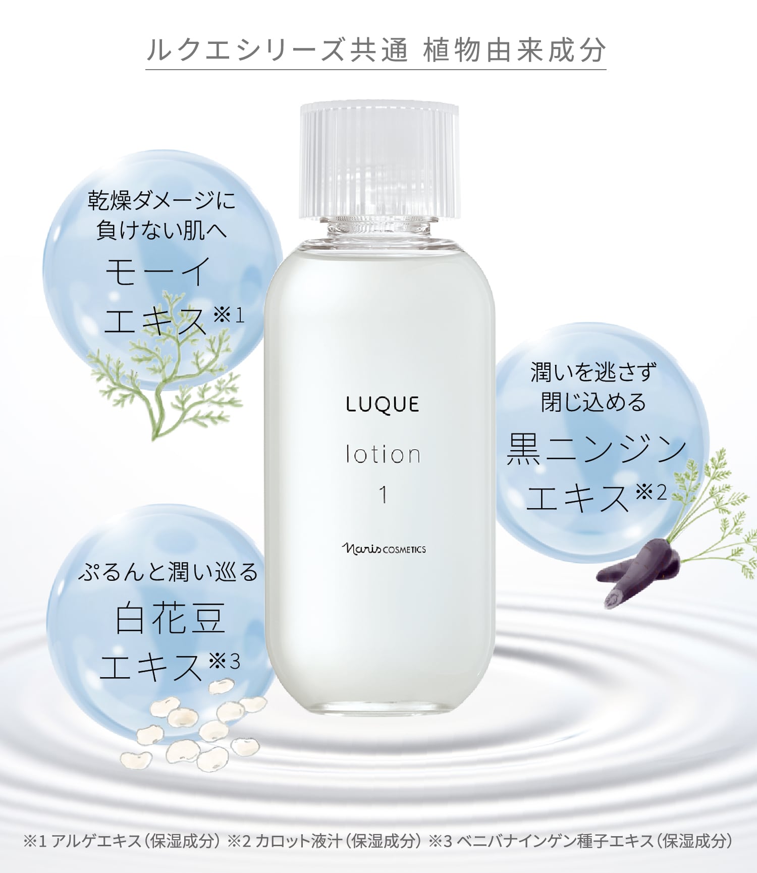 ナリス レジュアーナ ダブルクレンジング フォーム (洗顔)100g 2本