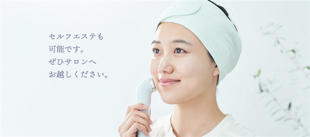 100万回秒の超音波で肌を格上げソニックエステティック | NARIS ONLINE