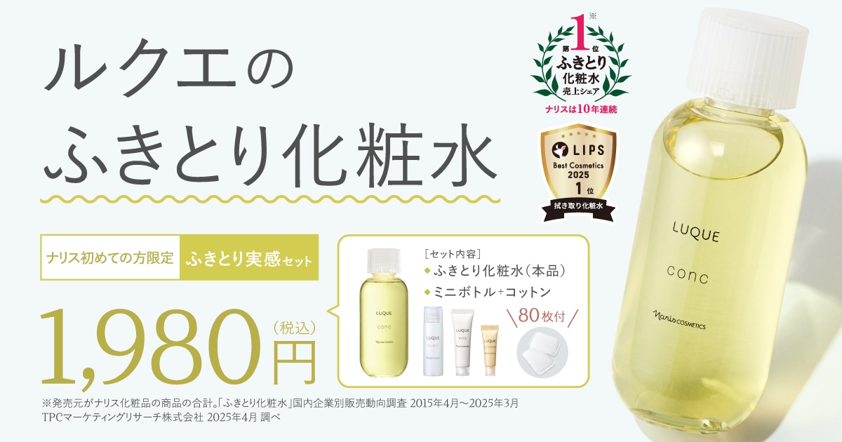 ナリスオンラインストア , 公式