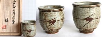 人間国宝・島岡達三 - 骨董、古民具、古書の“芳栄堂”