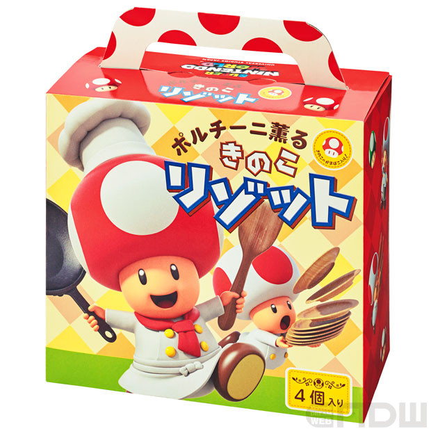 スーパー・ニンテンドー・ワールドのグッズをUSJオンラインストアで