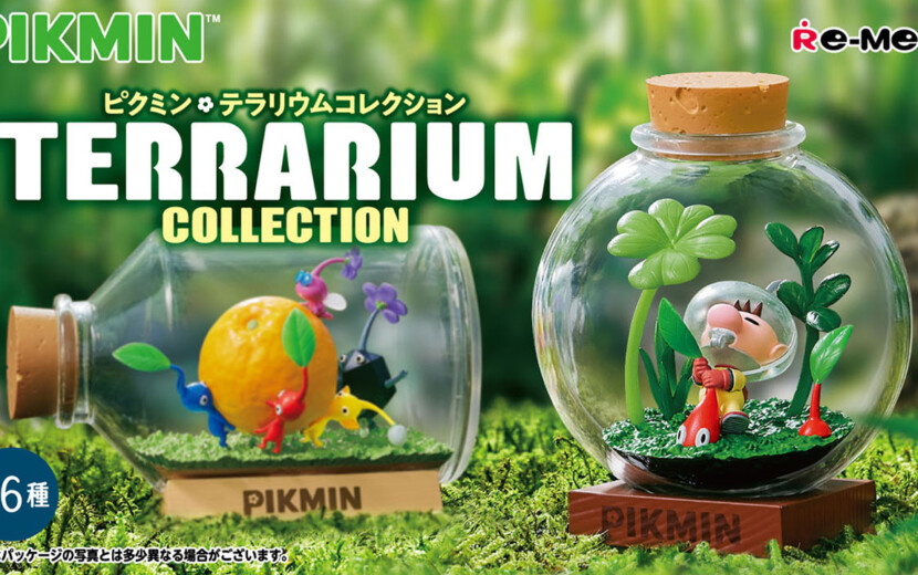 ピクミンの世界がやってくる！「ピクミン テラリウムコレクション」が
