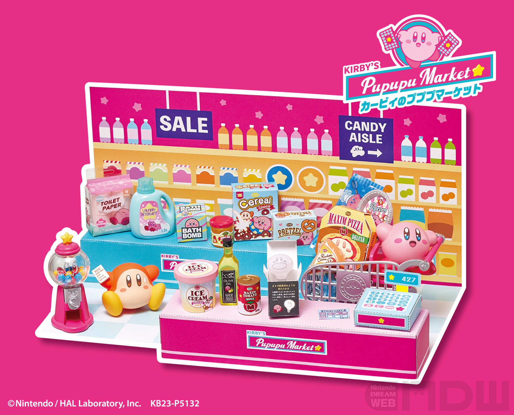 カービィモチーフの食べ物や雑貨がいっぱい！ フィギュア「カービィの