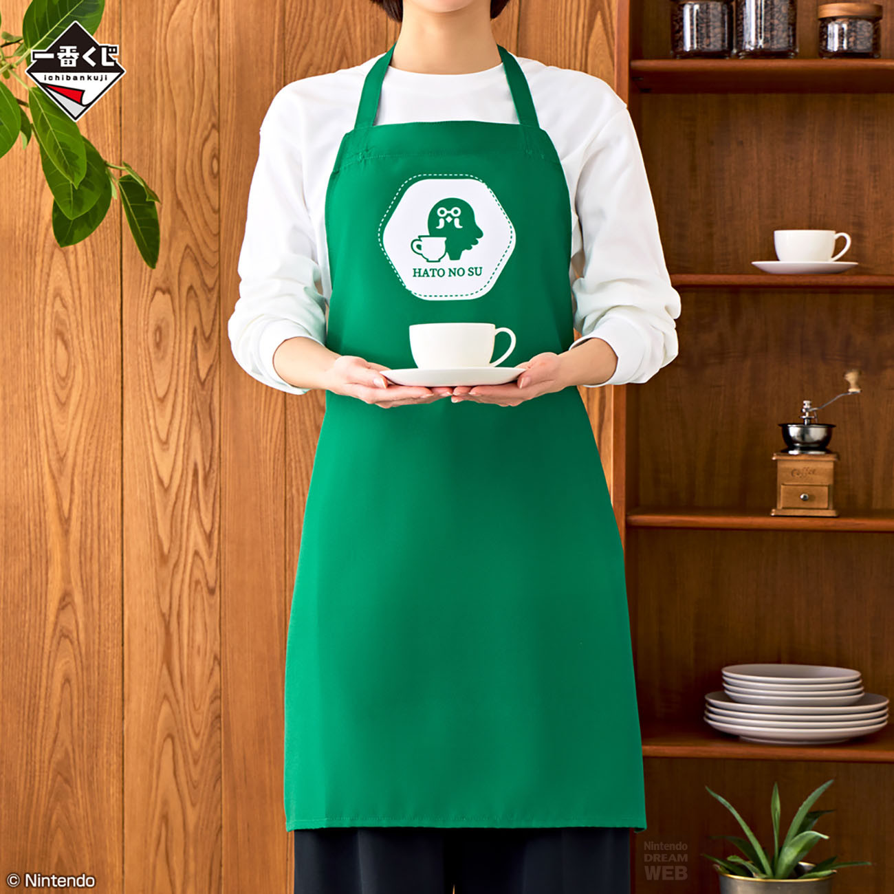 一番くじ あつまれ どうぶつの森～とことん満喫！島民気分な新生活