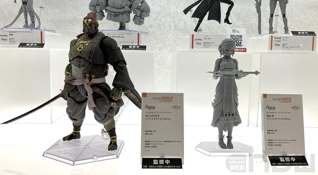 ティアキン』ver.の「figma ガノンドロフ」彩色原型や「figma ゼルダ