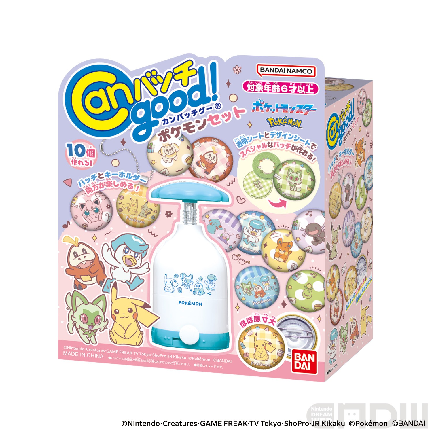 ポケモン」の缶バッチが作れるメイキングトイ「Canバッチgood