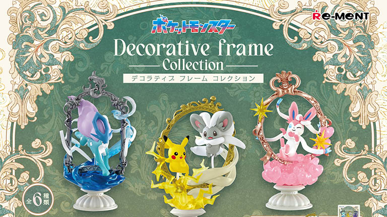 ニンフィアも登場！フィギュア「ポケットモンスター Decorative Frame