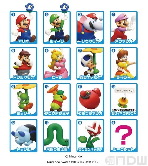 ゾウマリオなど全15種「チョコエッグ スーパーマリオブラザーズ