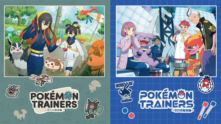ポケモンとトレーナーたちのグッズ「POKÉMON TRAINERS -ゼロの秘宝編