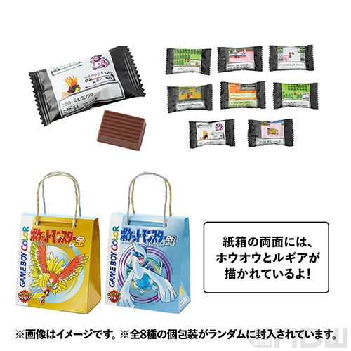 発売25周年！『ポケットモンスター 金・銀』記念グッズがポケモン