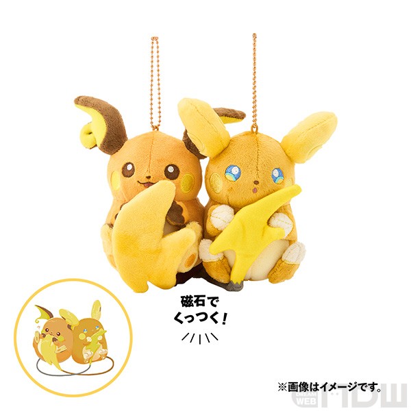 姿が似ている「にたものどうし」なポケモンたちのグッズが登場！ 1月23