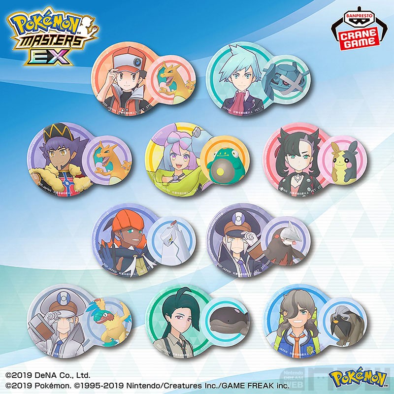 ポケモントレーナーの魅力を届ける企画「最強トレーナーズ