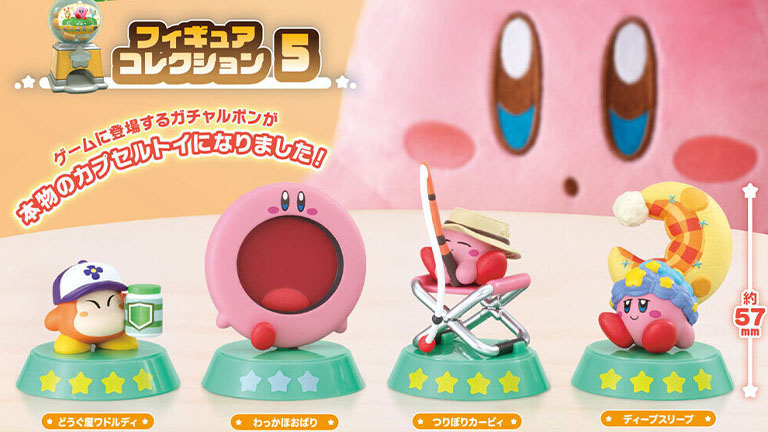 星のカービィ ディスカバリー』のガチャルポンカプセルトイ第5弾が登場