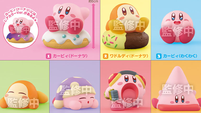 星のカービィ』のフレンズシリーズ食玩第5弾が2025年7月に発売