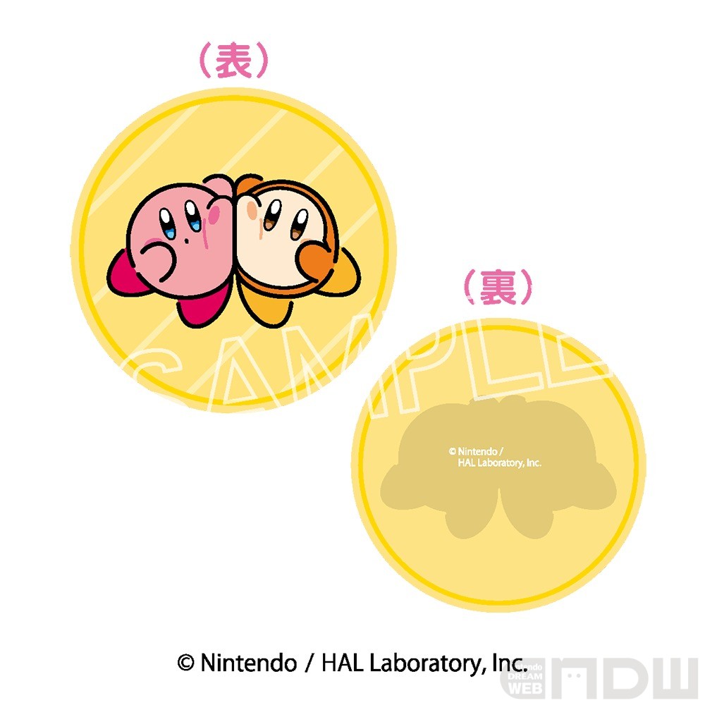 グラスやラバーコースターなど、ツインクルより「カービィ play with