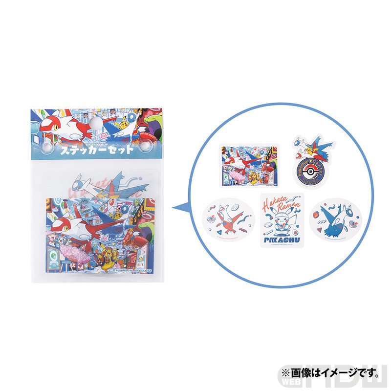 ポケモンセンターフクオカ」リニューアルオープン記念グッズが6月27日