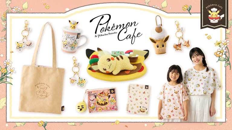 Pokémon Cafe & Pikachu Sweets」モチーフの新作グッズが登場
