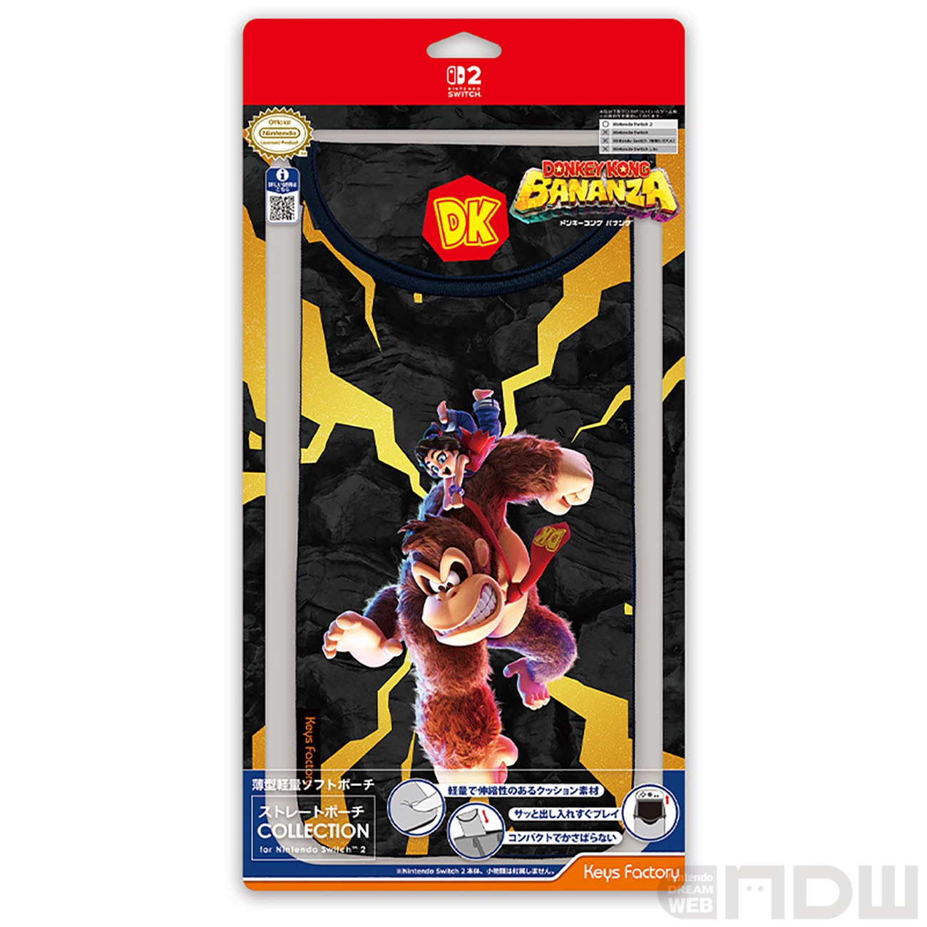ドンキーコング バナンザ』デザインのNintendo Switch 2 アクセサリー