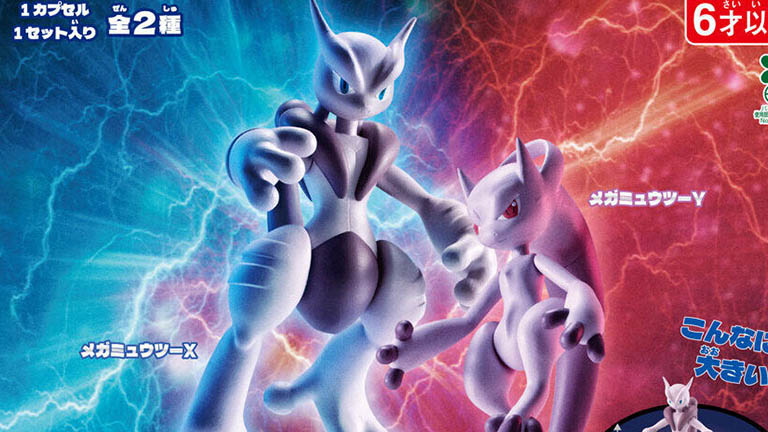 90φカプセルのプレミアムガシャポンに「組立可動！メガミュウツーX