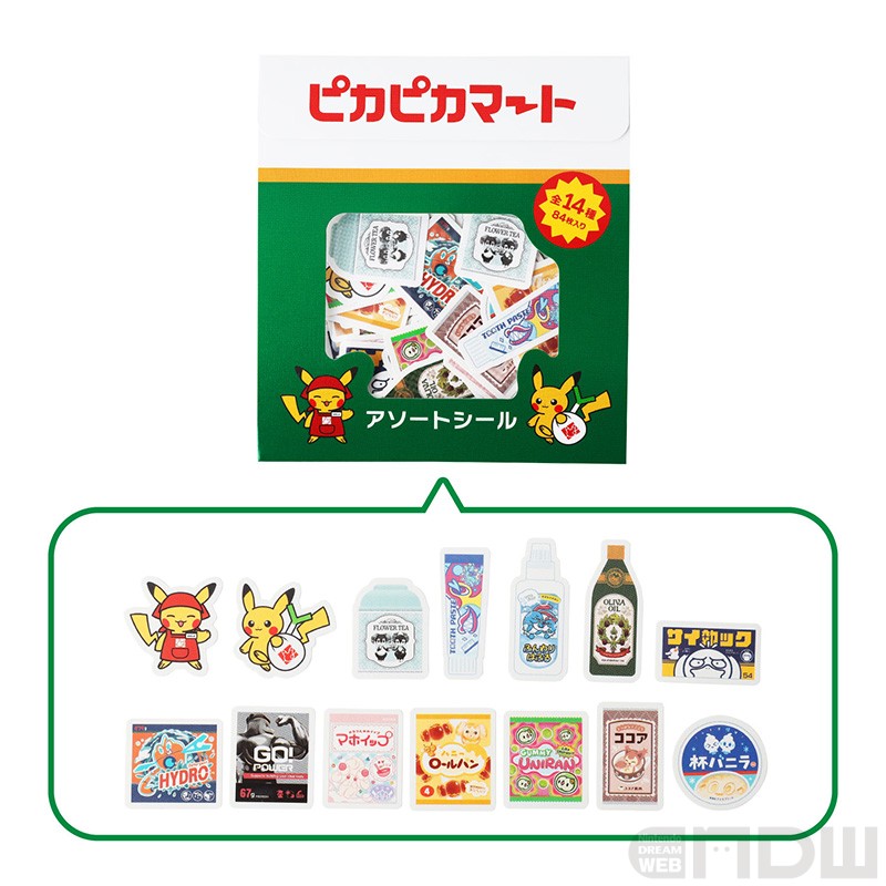ポケモン×スーパーマーケット!? ポケモンセンターにて、新グッズ