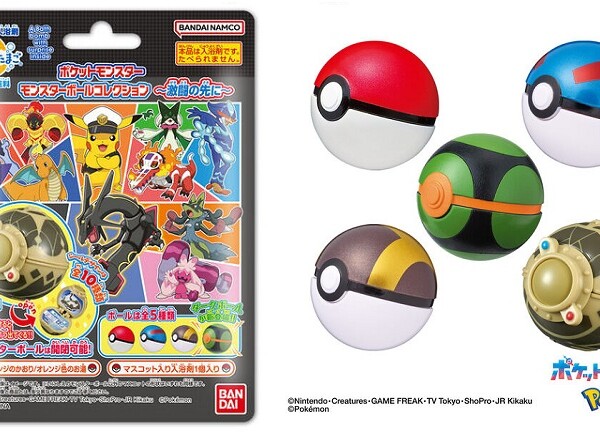 3月17日（金）より、ポケモンセンターオンラインで「ヒスイ地方の