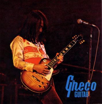 グレコ
