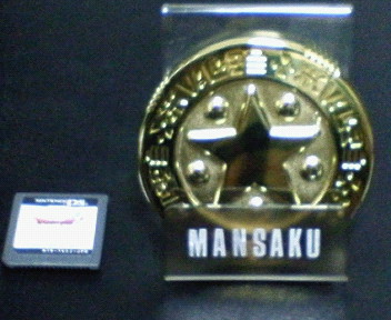 秋葉原ルイーダの酒場 非公式ガイドブック