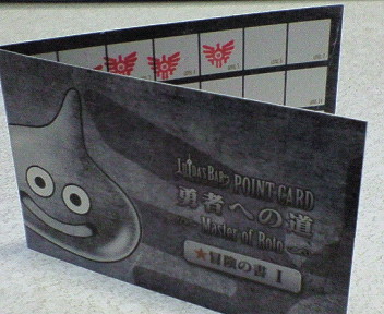 秋葉原ルイーダの酒場 非公式ガイドブック