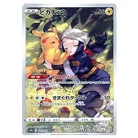 ヒナツ SR [ダークファンタズマ] S10a 086/071 買取 | ポケモンカード