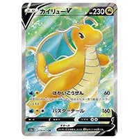 ミュウツーV SR [Pokemon GO] S10b 073/071 買取 | ポケモンカード買取