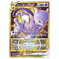 かがやくリザードン K [Pokemon GO] S10b 011/071 買取 | ポケモン