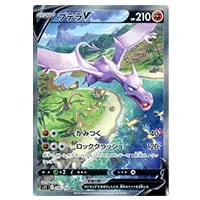 MメタグロスEX [スペシャルパック] 102/XY-P 買取 | ポケモンカード