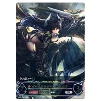 舞い踊る妖精・アリア [創世の夜明け] BP01-LD02 買取 | シャドウ