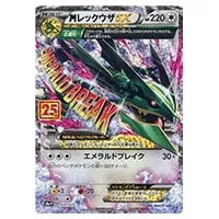 緑エール(大神ミオ) P [hololive SUPER EXPO 2025 サンプルデッキ